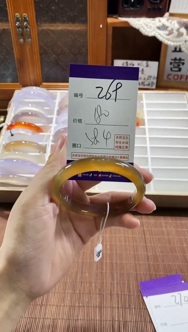 手镯玛瑙/玉髓未镶嵌269