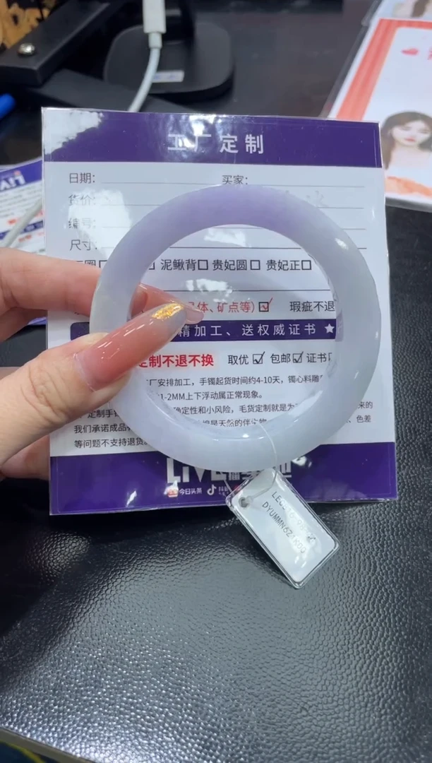 未镶嵌手镯定制翡翠༺****⁷定制手镯WJFC3/DSZ