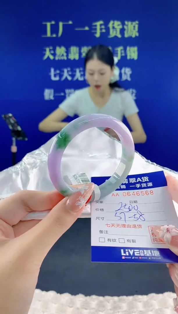 翡翠手镯未镶嵌68天然翡翠A货