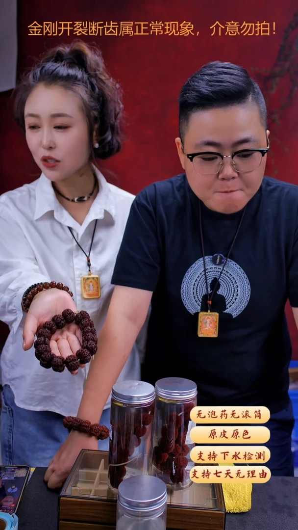 手串金刚菩提超头AQ10货号19尺寸