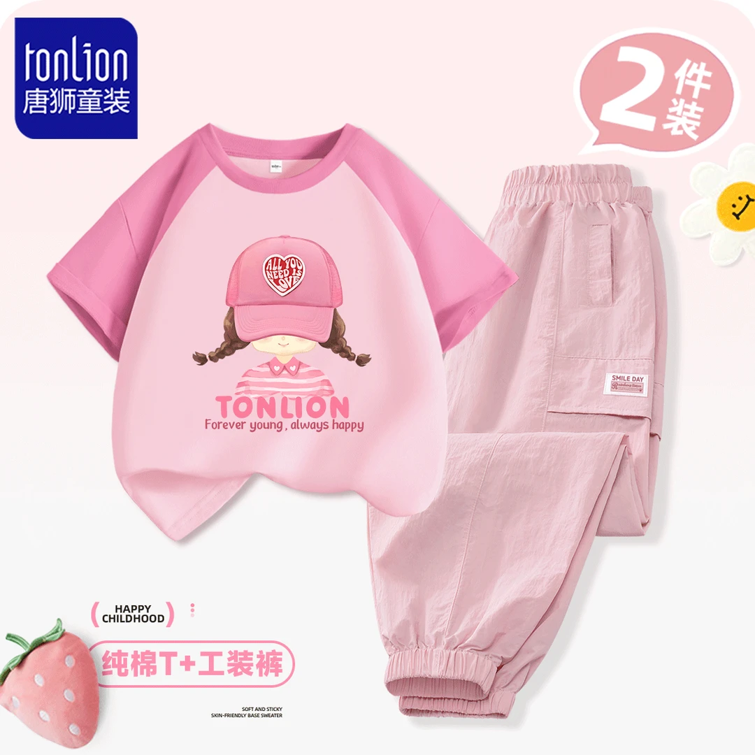 唐狮童装女童套装夏儿童冰感工装裤两件套女孩洋气甜美撞色夏装潮