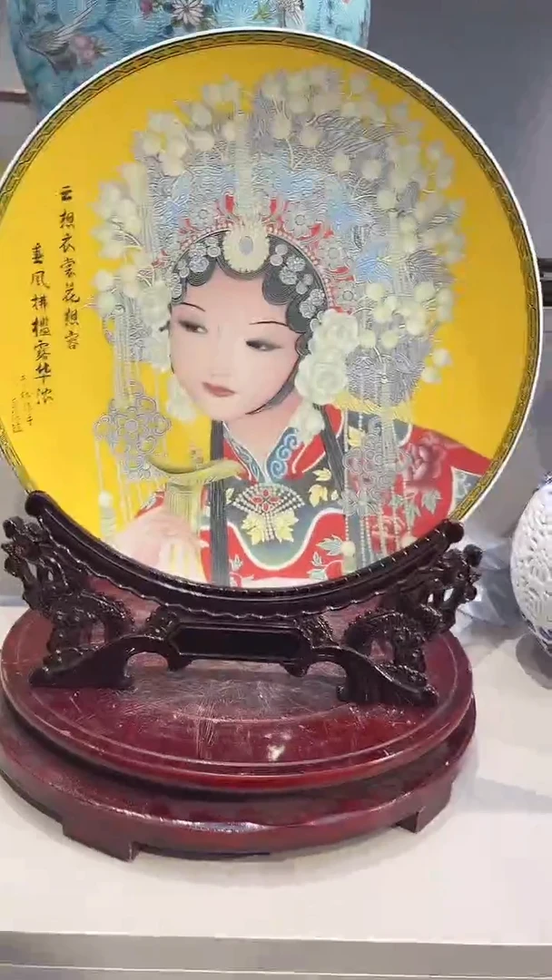 摆件景德镇花旦摆盘