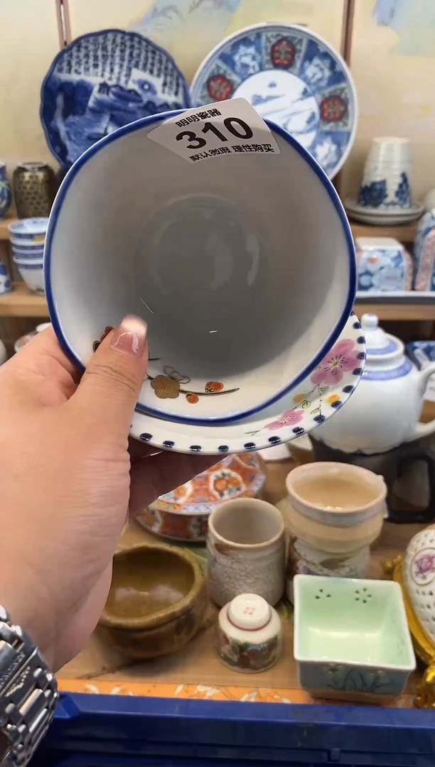 瓷片新号开播  满28包邮  感谢老板支持