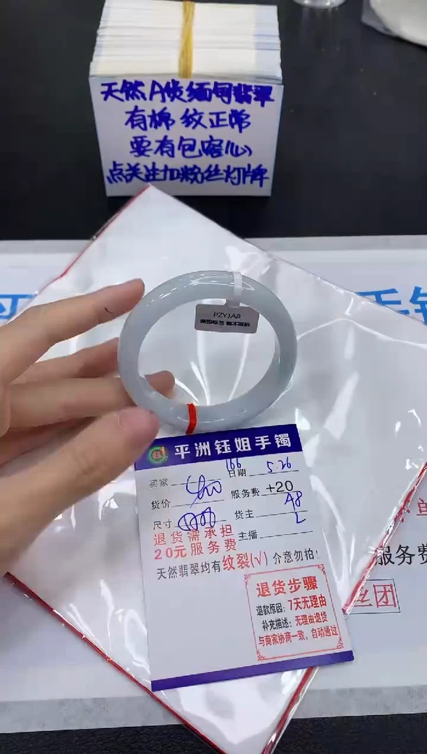 翡翠手镯未镶嵌11111111111