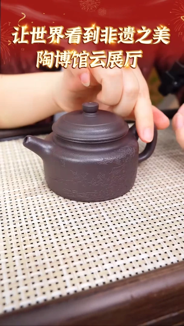 茶壶紫砂44  宜兴紫砂让世界看到 沉香紫泥