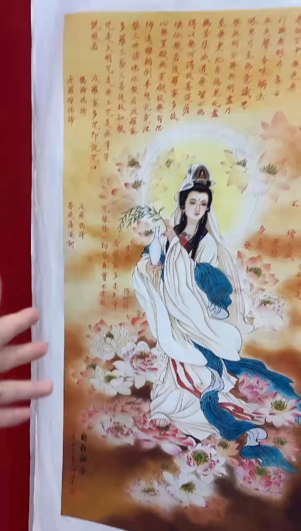言贤书画年画年画A88