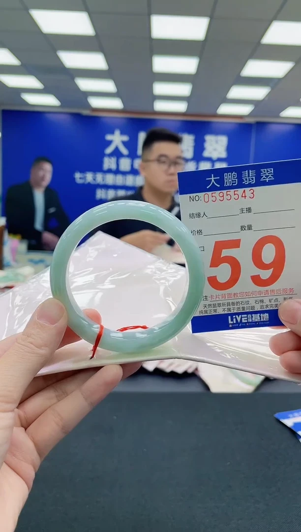 未镶嵌手镯翡翠AAAAAAAAA