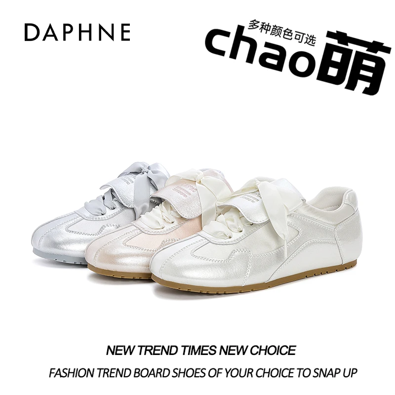 达芙妮网红爆款小白鞋2025新款学院风休闲女鞋百搭翻盖板鞋德训鞋