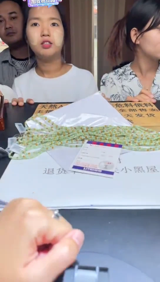 翡翠挂件未镶嵌多样性发其一拍一发一7649