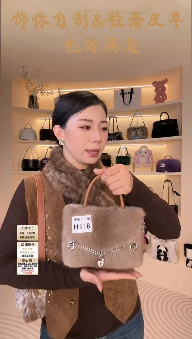 水貂毛【闪购商品】女包H118