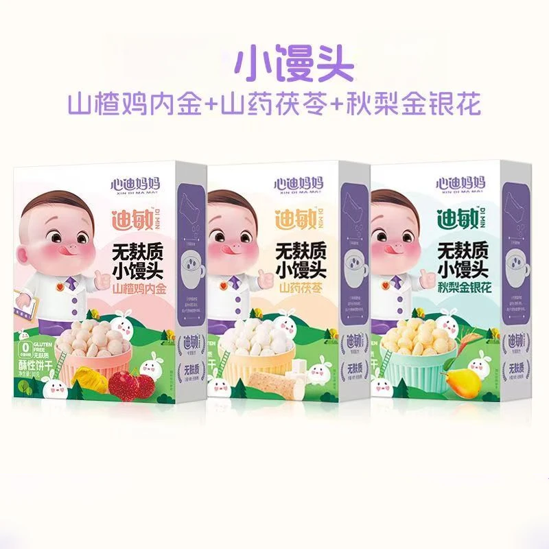心迪妈妈小馒头山药茯苓山楂鸡内金秋梨金银花宝贝零食