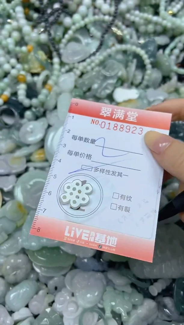 颈饰未镶嵌翡翠闪购0188923多样性发其一