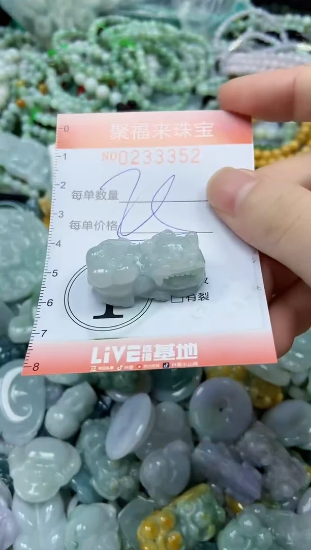 未镶嵌挂件翡翠闪购0233352
