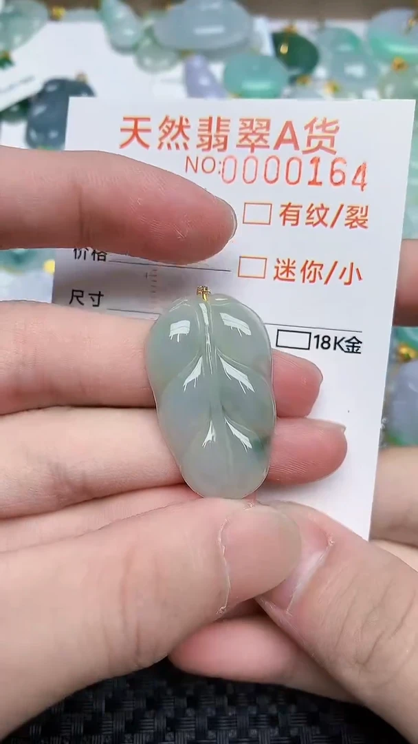 【闪购商品】翡翠颈饰未镶嵌687678686
