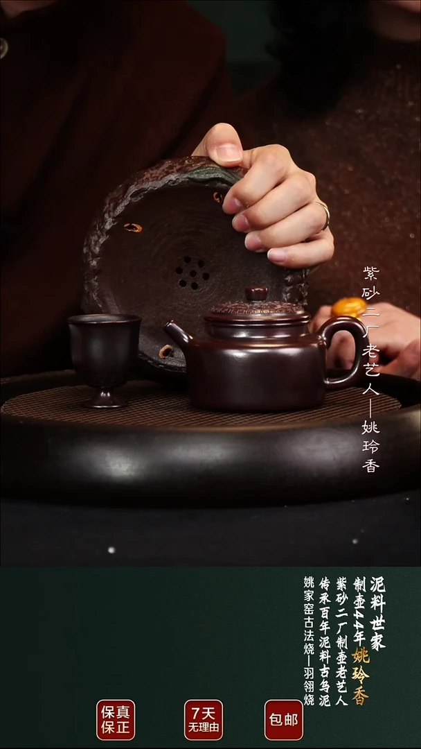 茶壶紫砂YLX61镂空德钟龙山古乌泥180cc