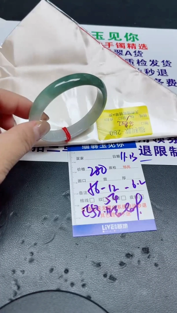 未镶嵌手镯翡翠56贵/0000000000