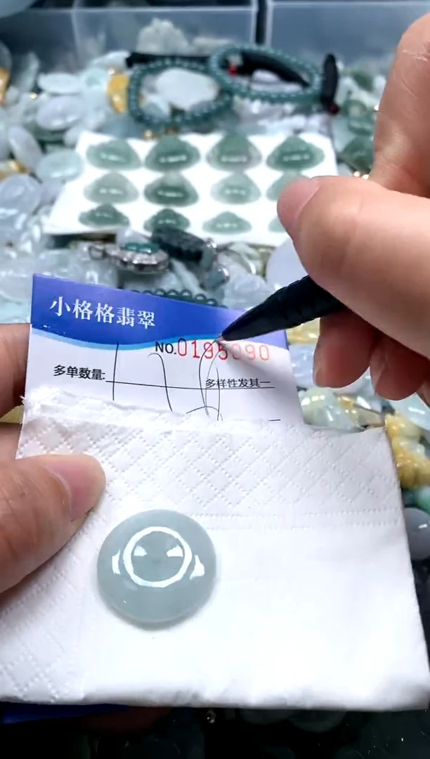 【闪购商品】翡翠颈饰未镶嵌闪购商品0195090
