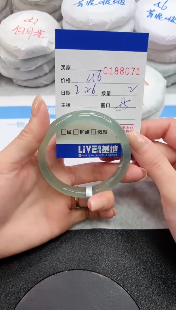 【闪购商品】玛瑙/玉髓手镯未镶嵌8071