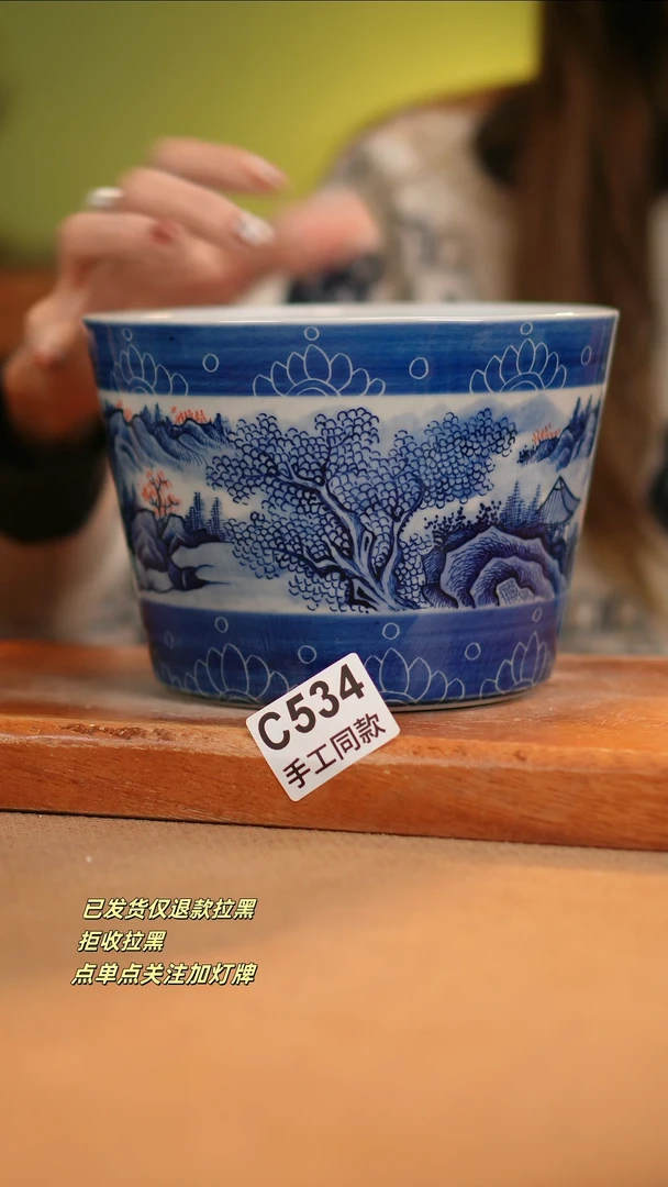 【闪购商品】瓷片C534窑林瓷业瓷器