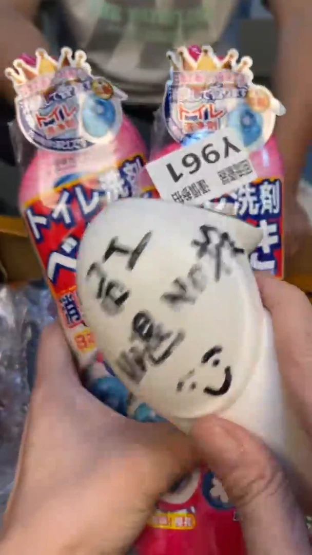 瓷片守*人老崔杂货铺默认微瑕