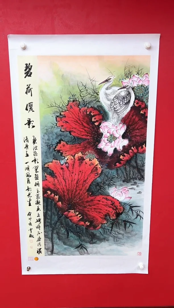 国画李雪傲-书法/绘画16
