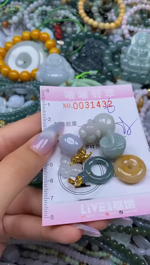 颈饰未镶嵌翡翠闪购0031432