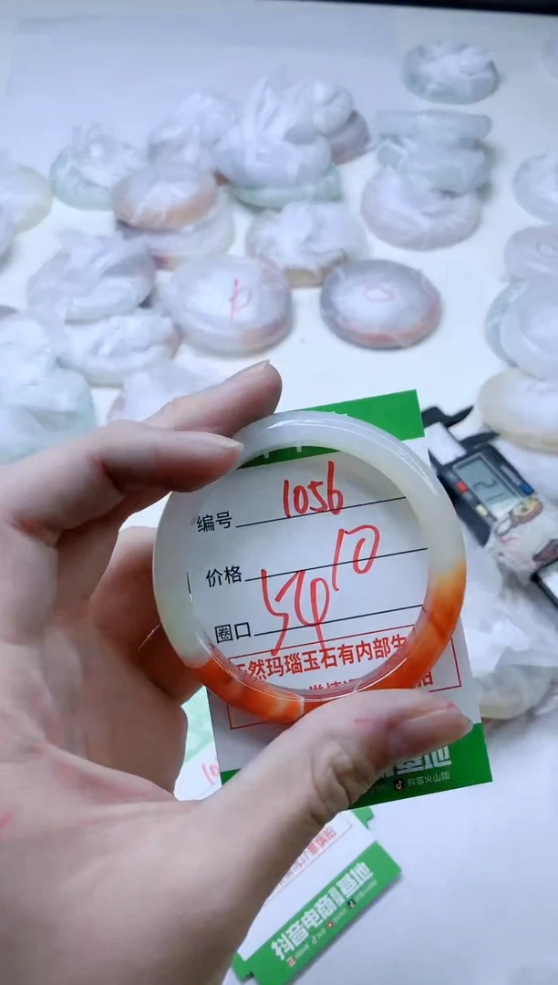 【闪购商品】玛瑙/玉髓手镯未镶嵌1056