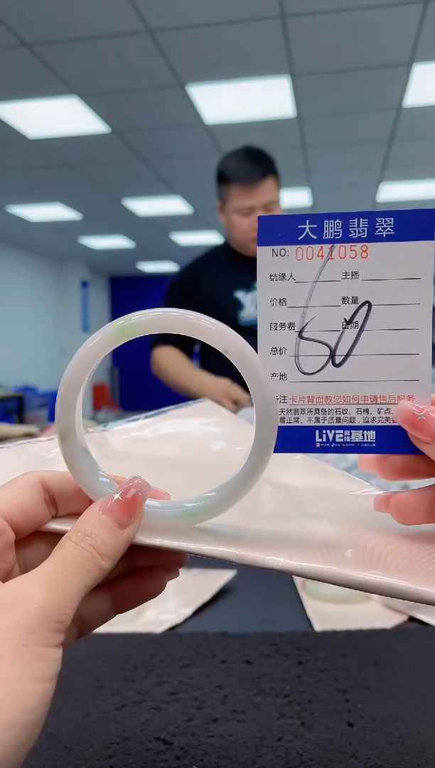 【闪购商品】翡翠手镯未镶嵌AAAAAAAAAA