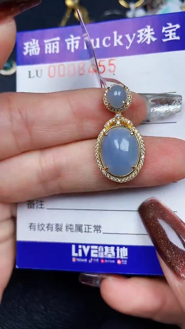 颈饰银S925镶嵌翡翠8455