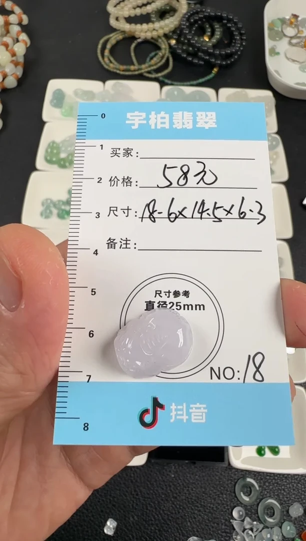 裸石翡翠翡翠貔貅18
