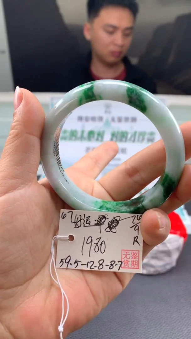 未镶嵌手镯翡翠好*来翡翠手镯 序号#67