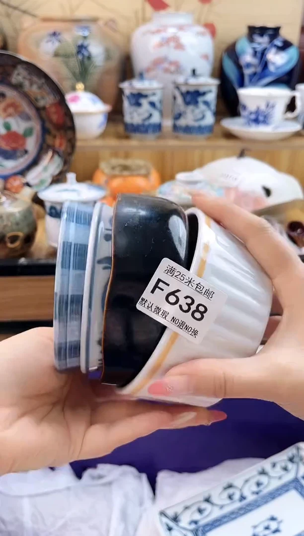 如*๑==============f638