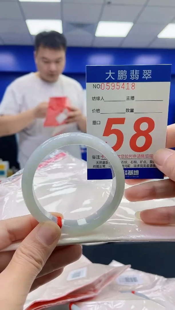 未镶嵌手镯翡翠AAAAAAAAAA