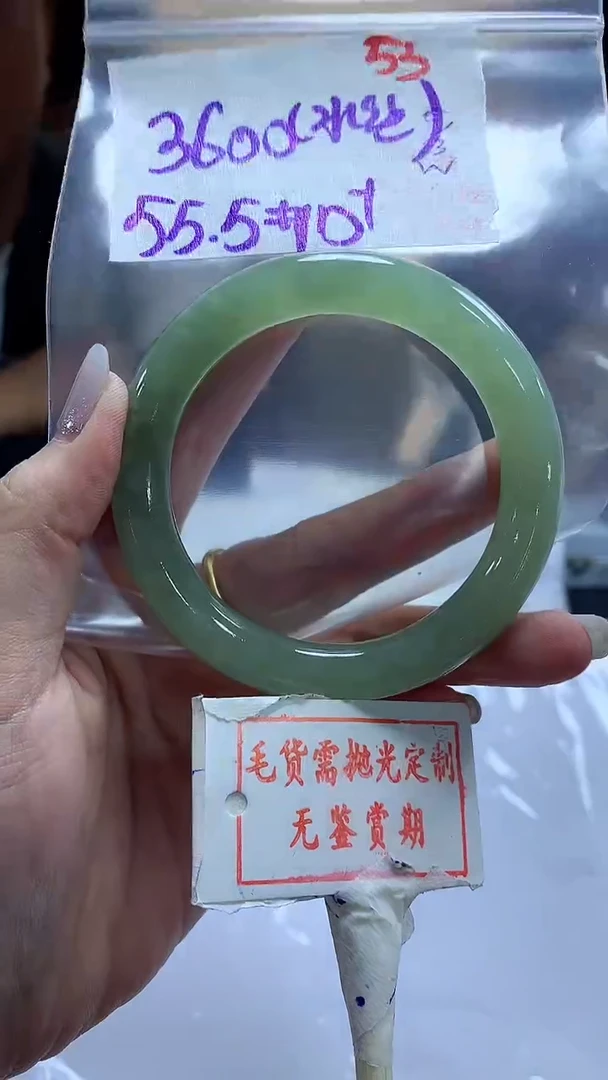 【闪购商品】定制翡翠未镶嵌毛货需精细抛光53多样性发1件3600元