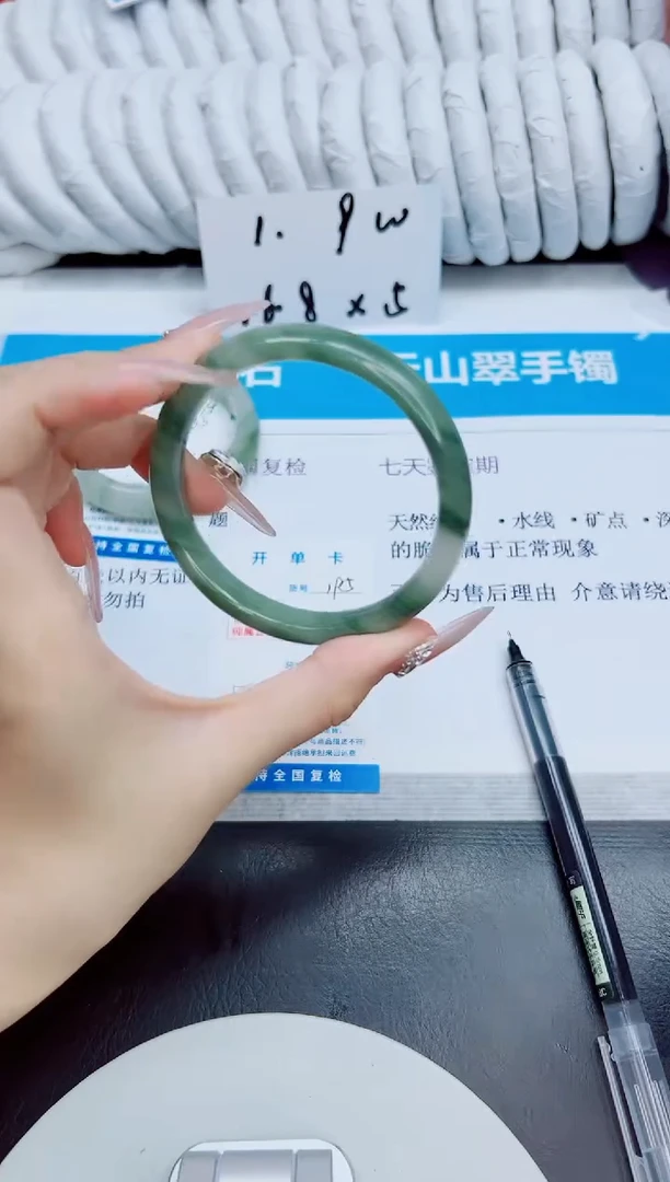 未镶嵌手镯石英质玉195/59.4