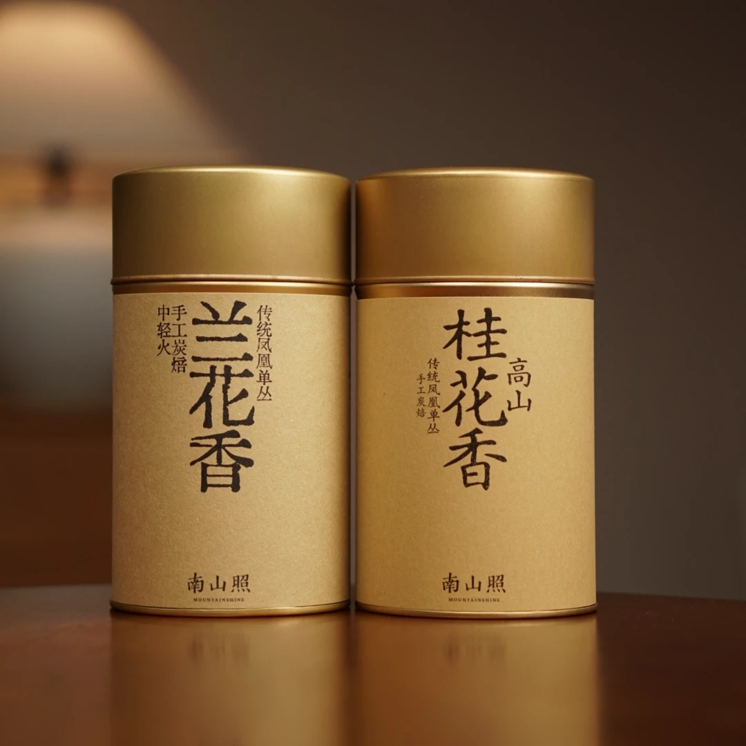 【桂花香+兰花香】凤凰单丛茶传统工艺手工炭焙100克（拆封不退）