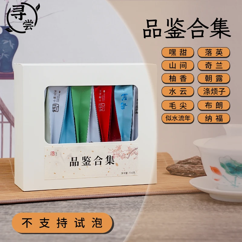【小陶正茗】品鉴合集618品鉴#绿茶#红茶#白茶#乌龙茶#普洱茶