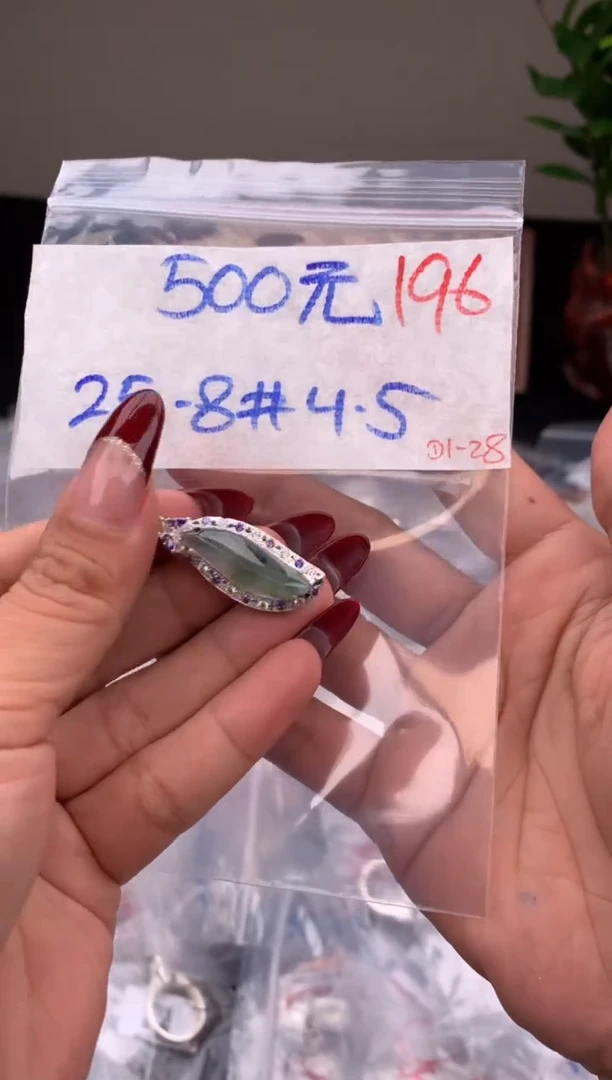 【闪购商品】定制翡翠未镶嵌毛货需精细抛光拍一发一