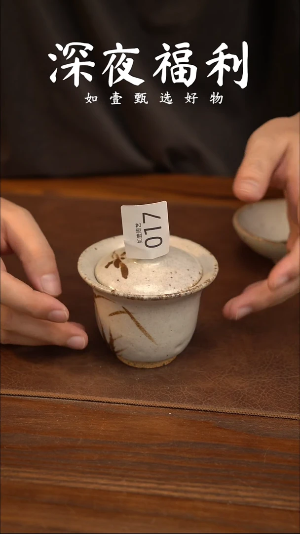 如壹陶艺甄选好物