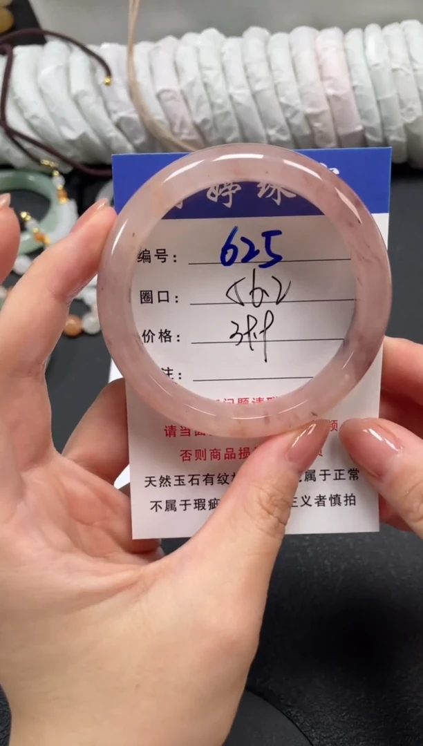 未镶嵌手镯石英质玉56