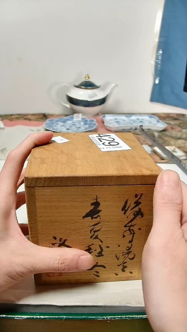 瓷片医****)小淼海外陶瓷工艺品