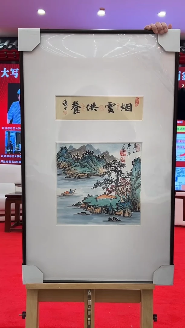 国画姜国华展览精品