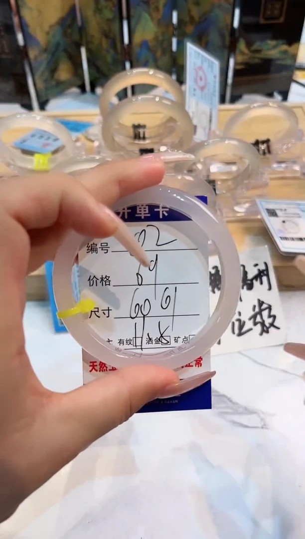 玛瑙/玉髓手镯未镶嵌2-LLL马黑1-60+