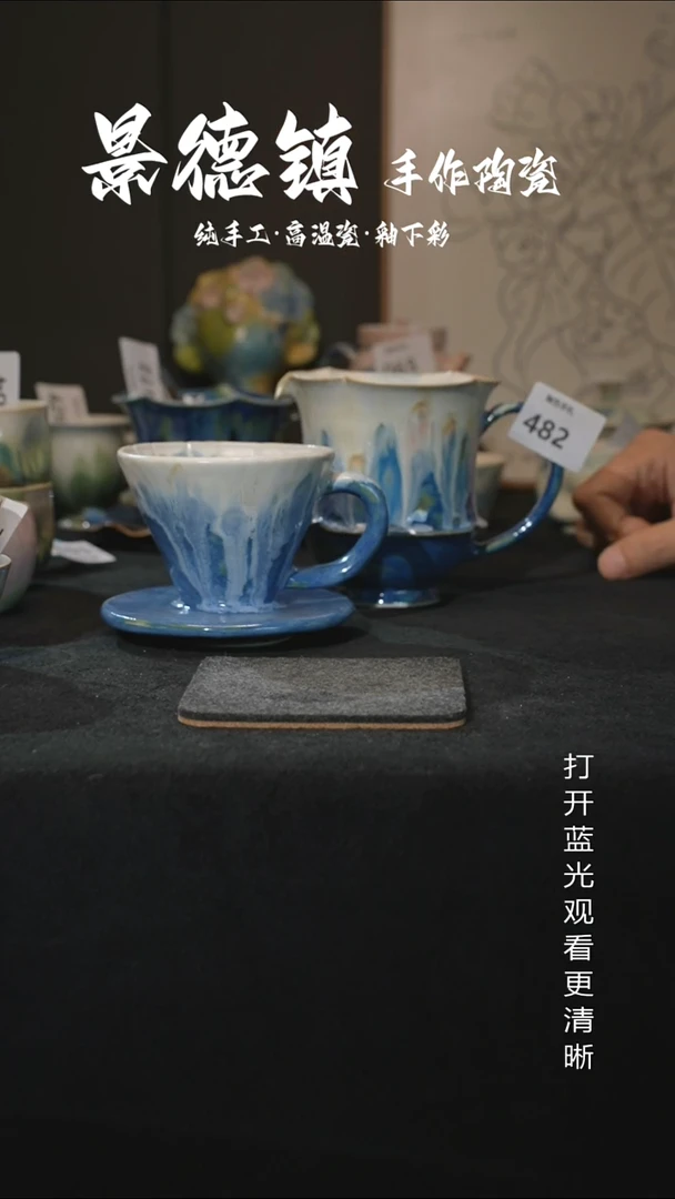原创景德镇手工高温陶瓷482