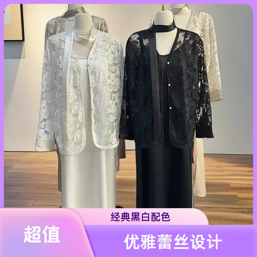 夏季重工刺绣镂空蕾丝V领设计优雅洋气时髦气质花开衫外套薄款