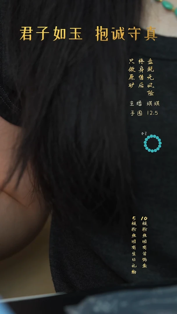 未镶嵌Q29（多样性）南红玛瑙手串