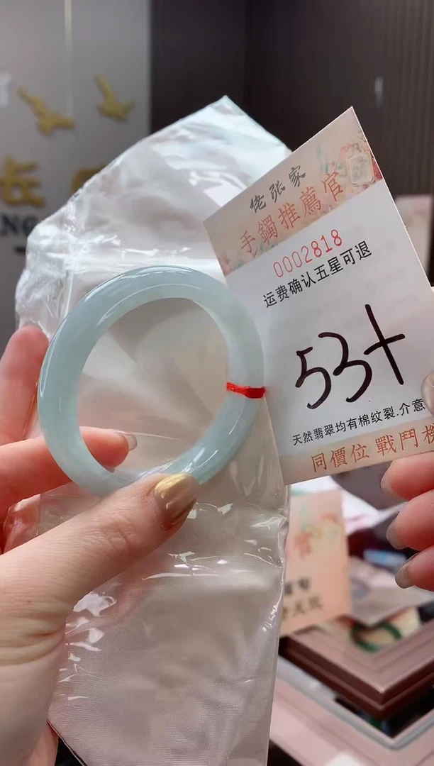 未镶嵌手镯翡翠天然缅甸A货翡翠