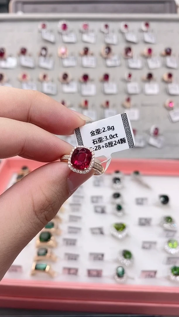 18K金镶嵌戒指碧玺3.0