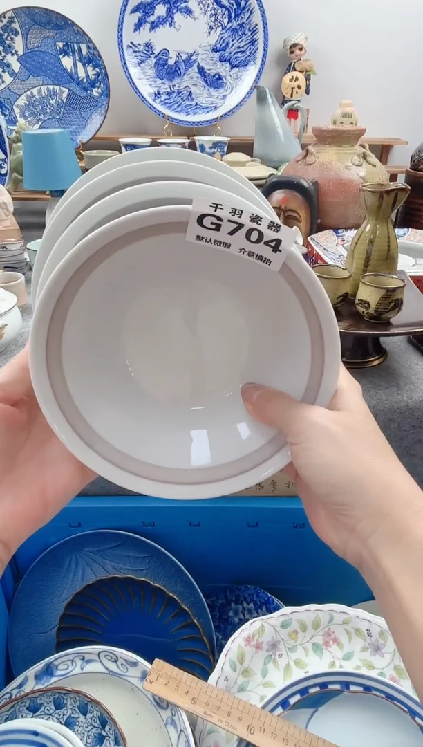 123看*千羽瓷器默认微瑕G704
