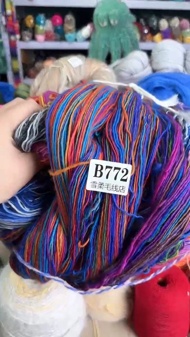 羊毛纯羊毛魔球花包1.75斤B772
